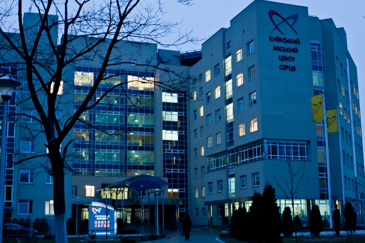 Kiev Heart Institute